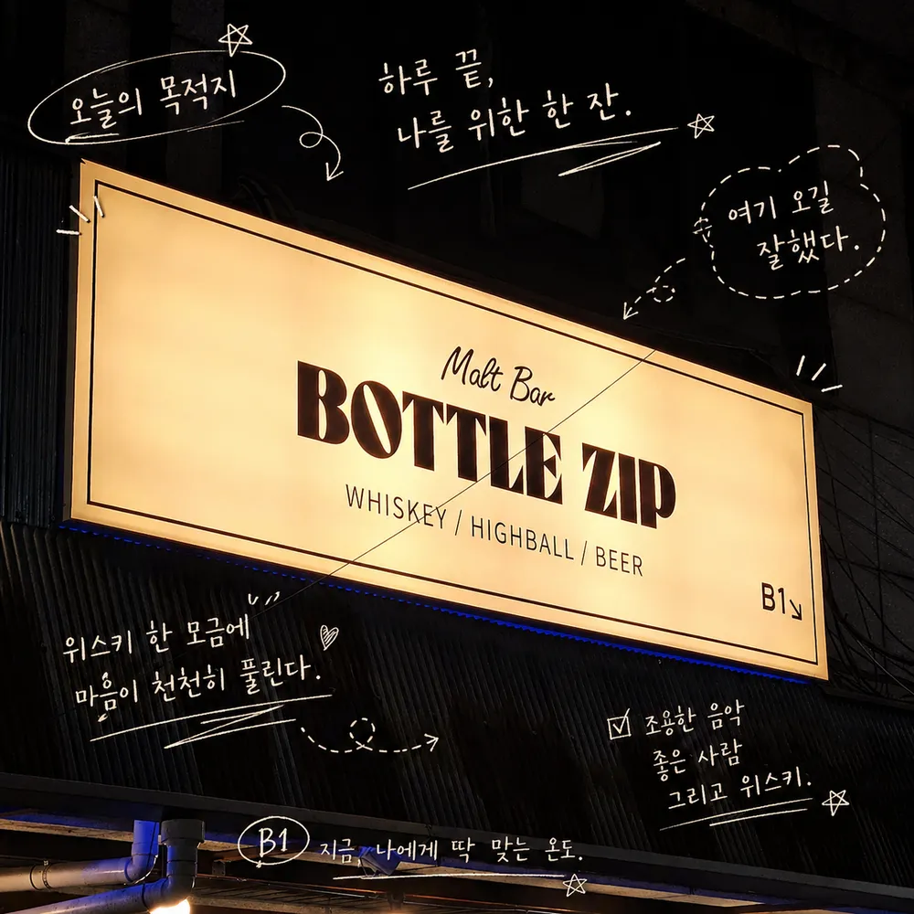 taste_card_img