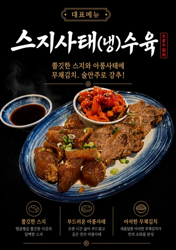 taste_card_img
