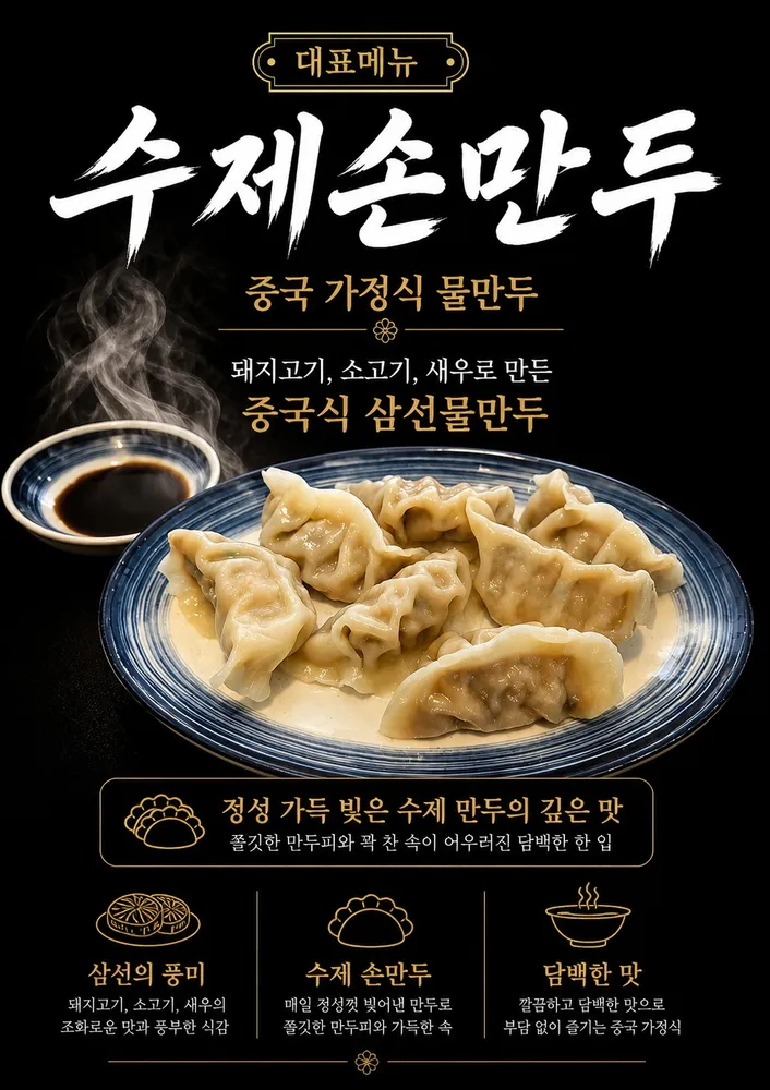 taste_card_img