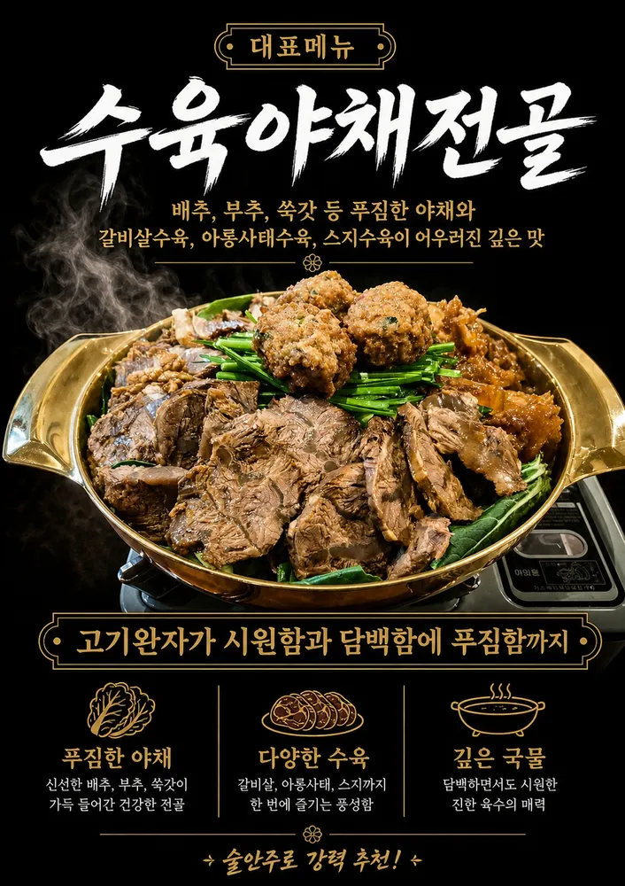 taste_card_img