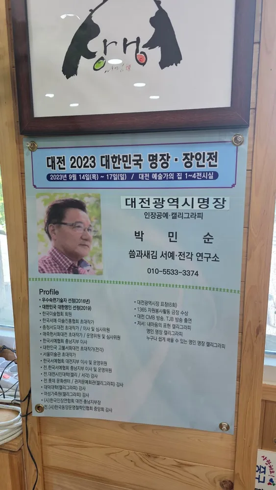 taste_card_img
