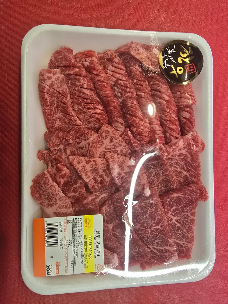 taste_card_img