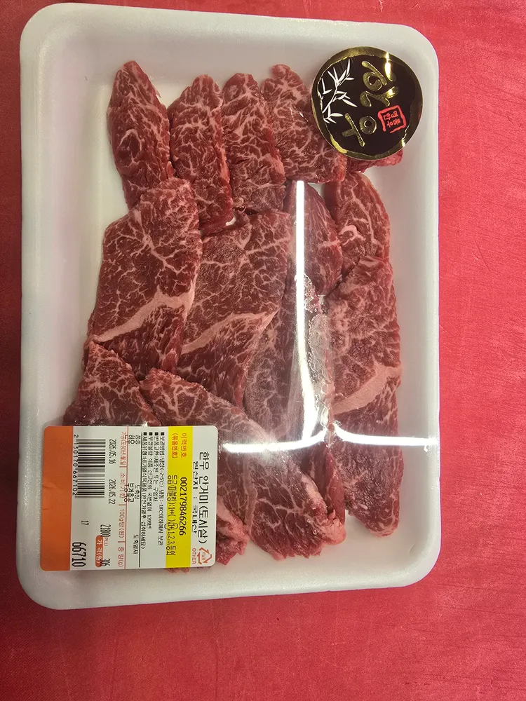 taste_card_img