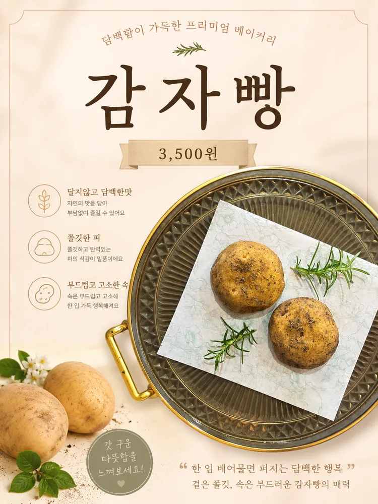 taste_card_img
