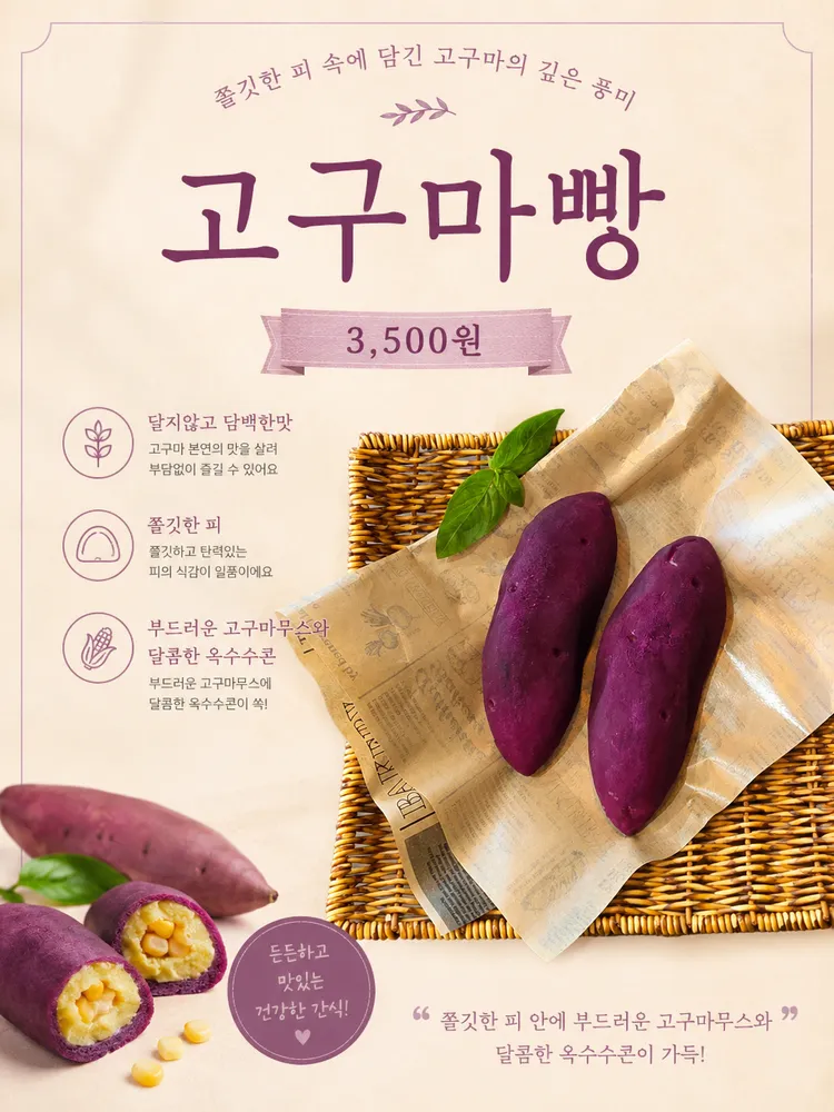 taste_card_img
