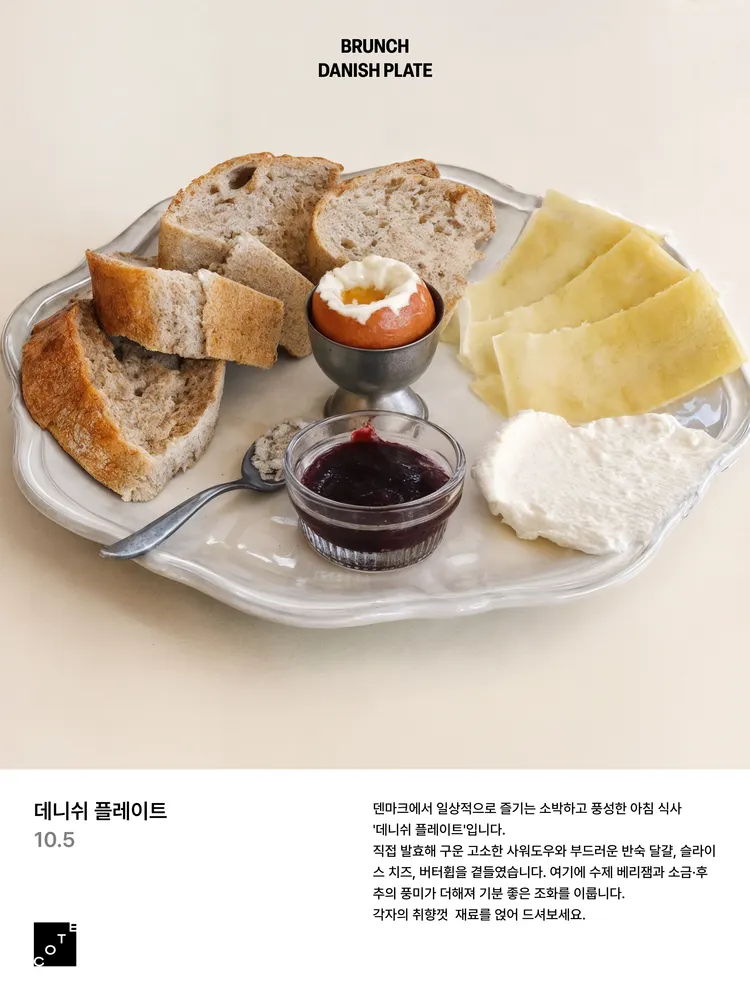 taste_card_img