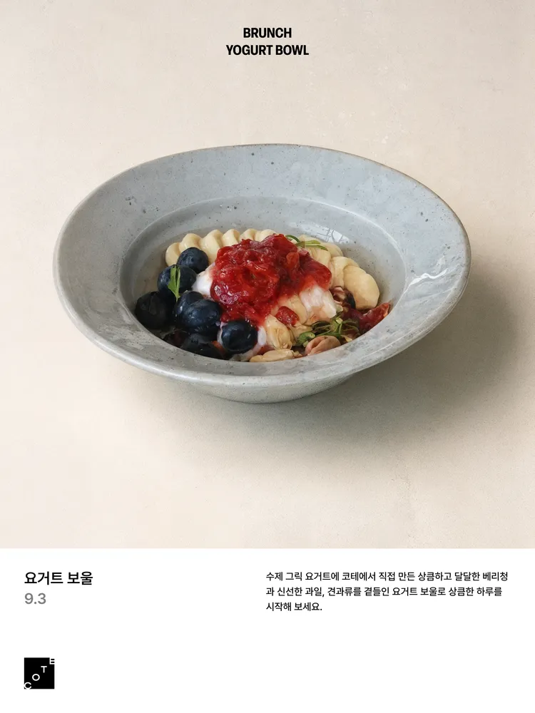 taste_card_img