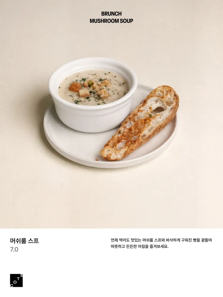 taste_card_img