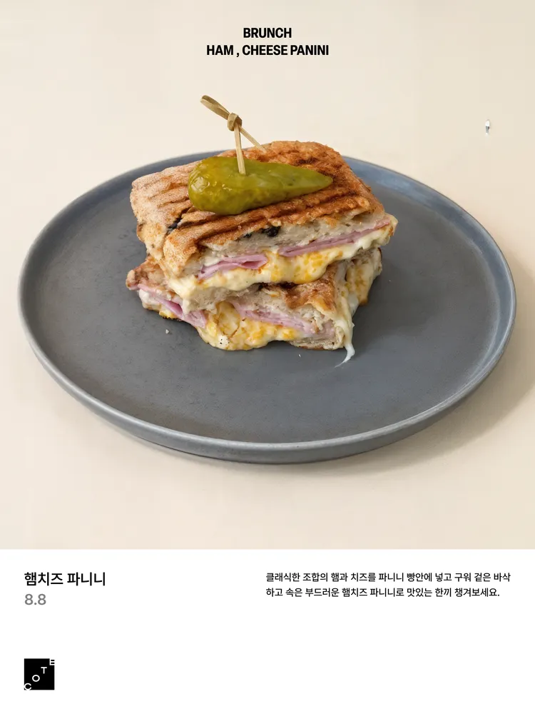 taste_card_img