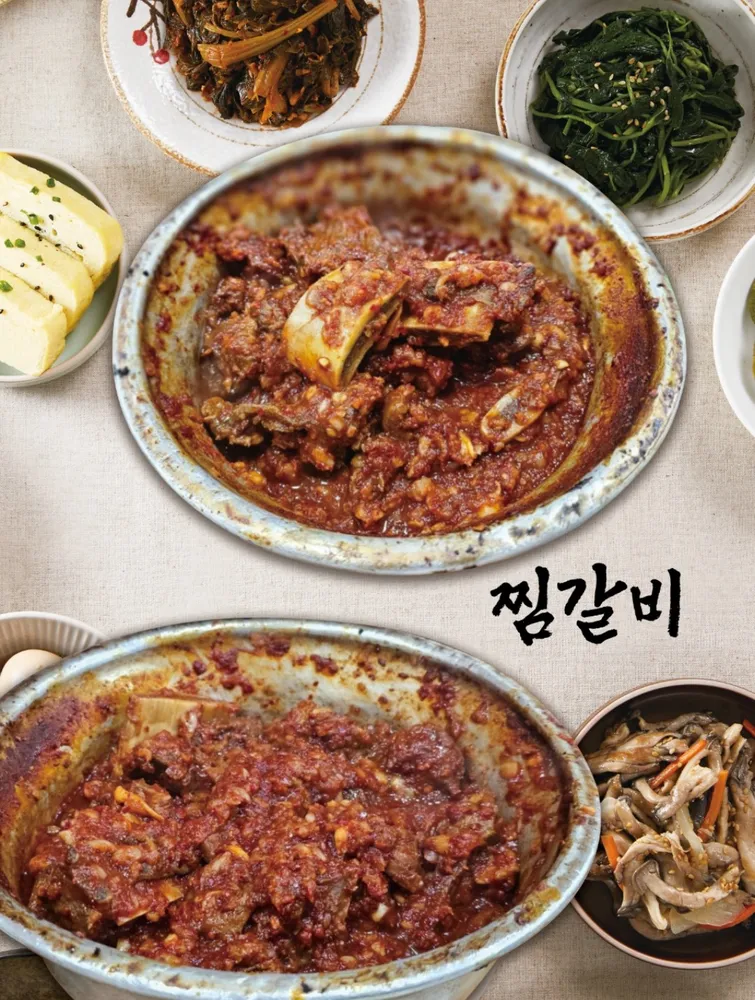 진짜 찜갈비 본점