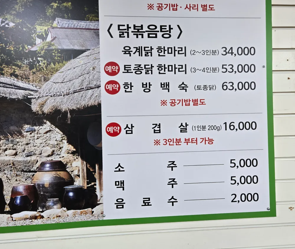 taste_card_img
