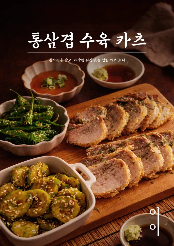 taste_card_img