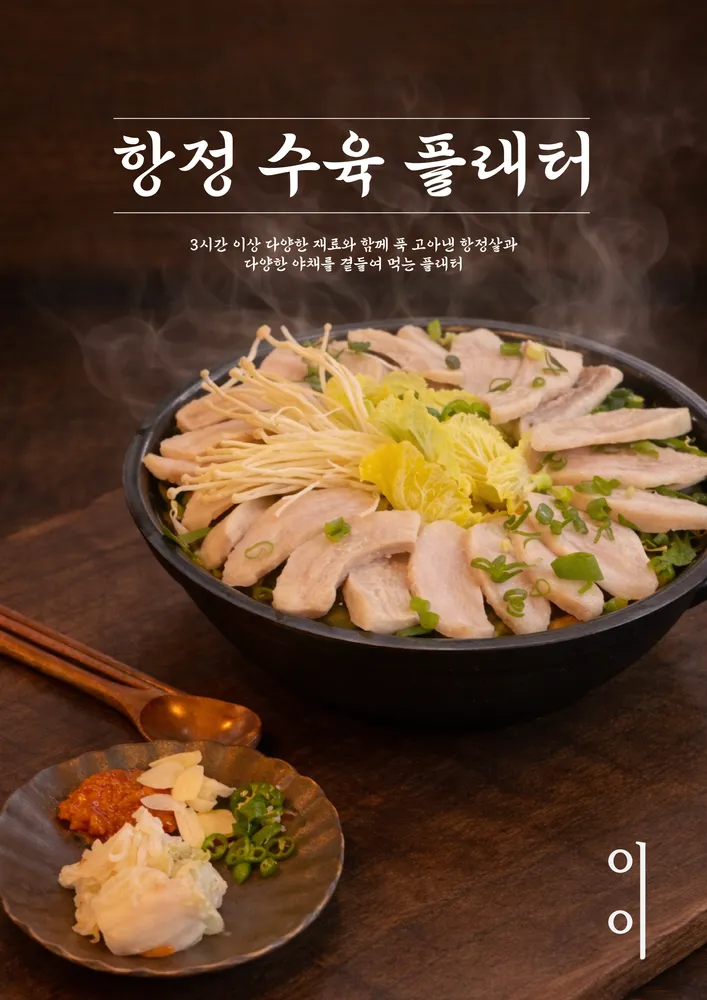 taste_card_img