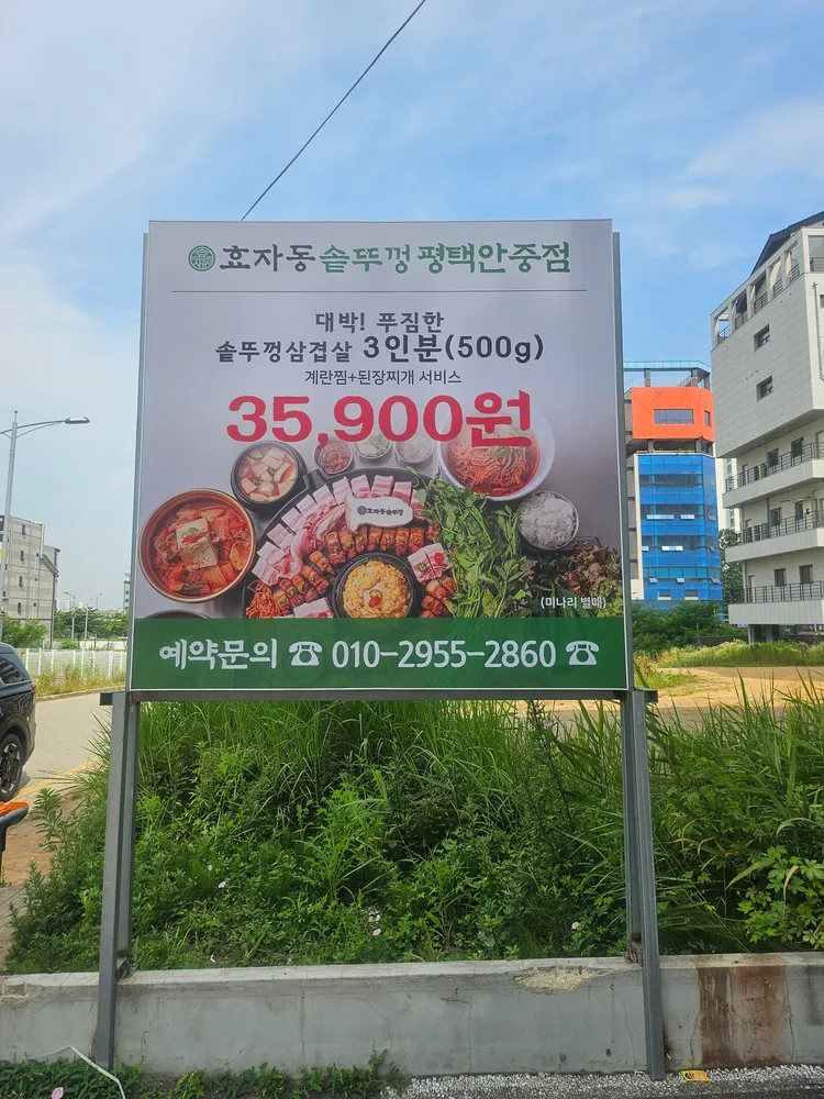 taste_card_img