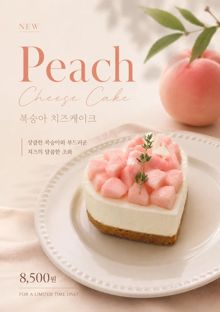 taste_card_img