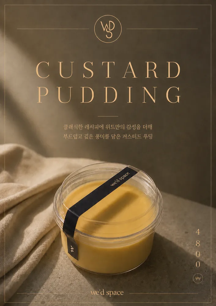 taste_card_img