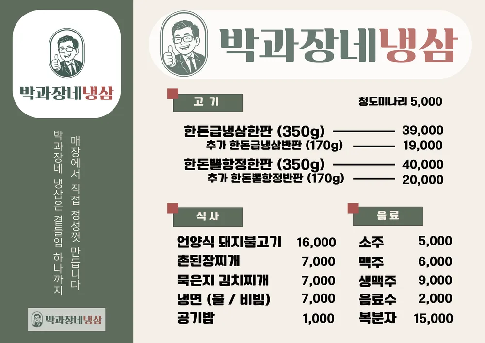 taste_card_img
