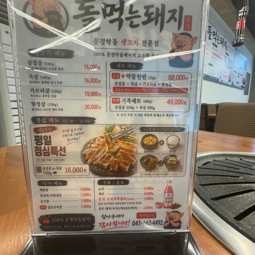 taste_card_img