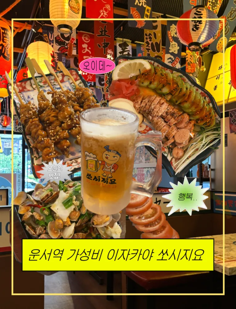 taste_card_img