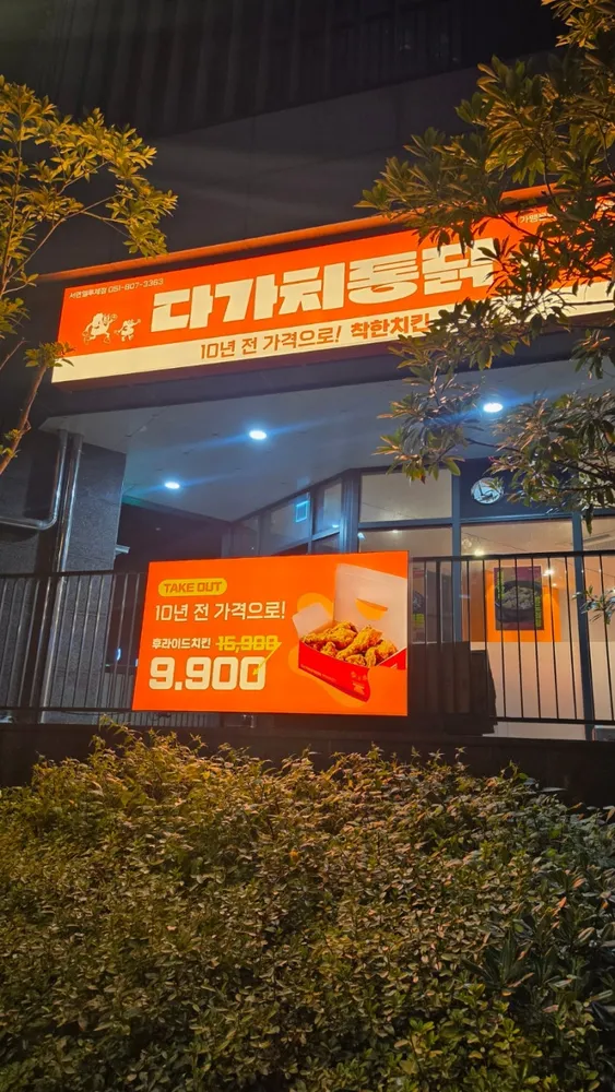 taste_card_img
