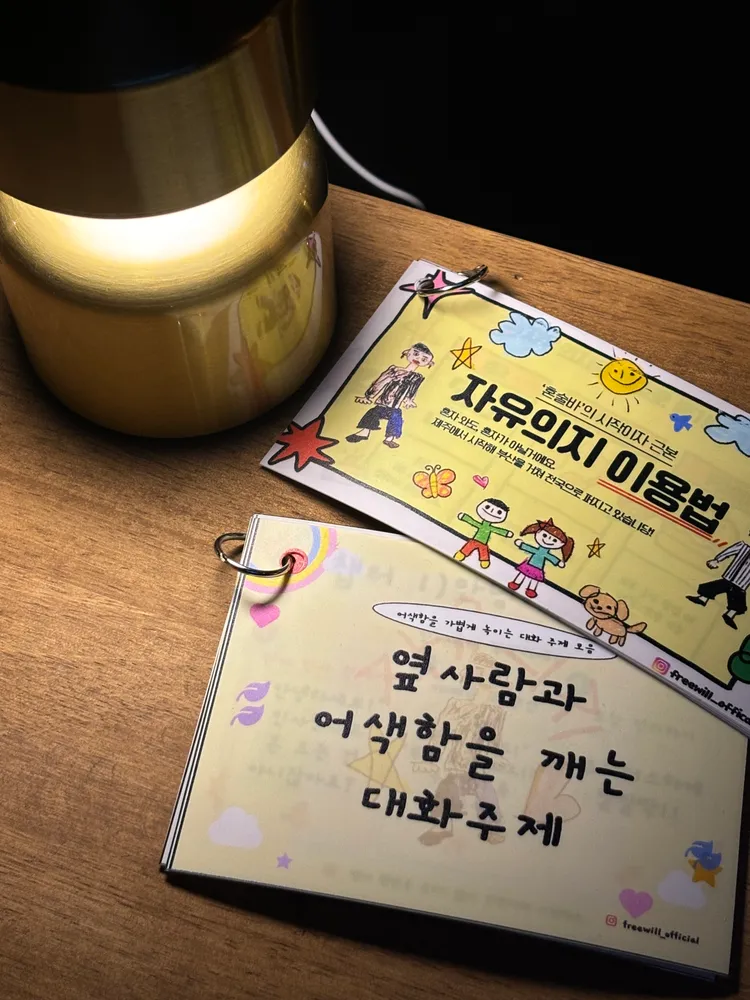 taste_card_img