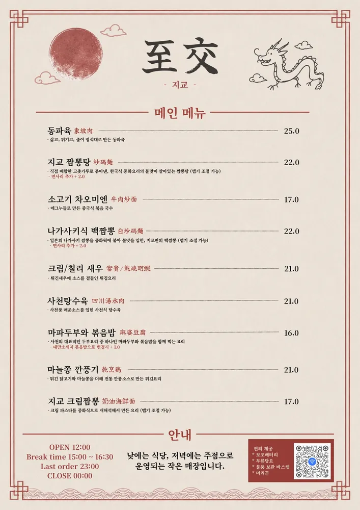 taste_card_img