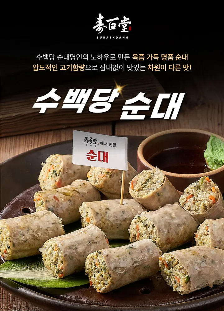 taste_card_img