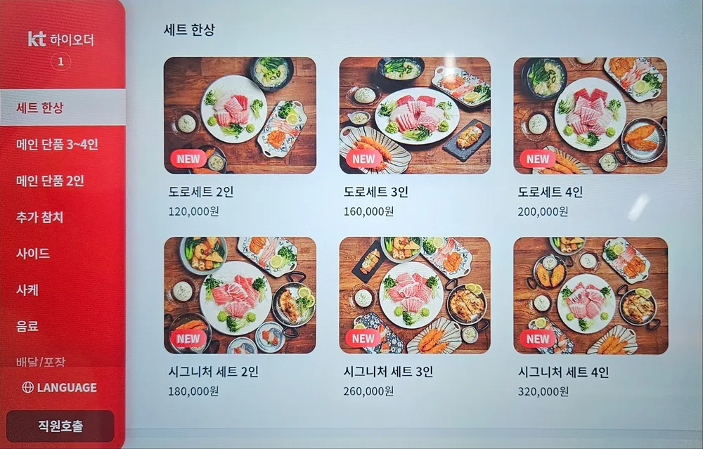 taste_card_img
