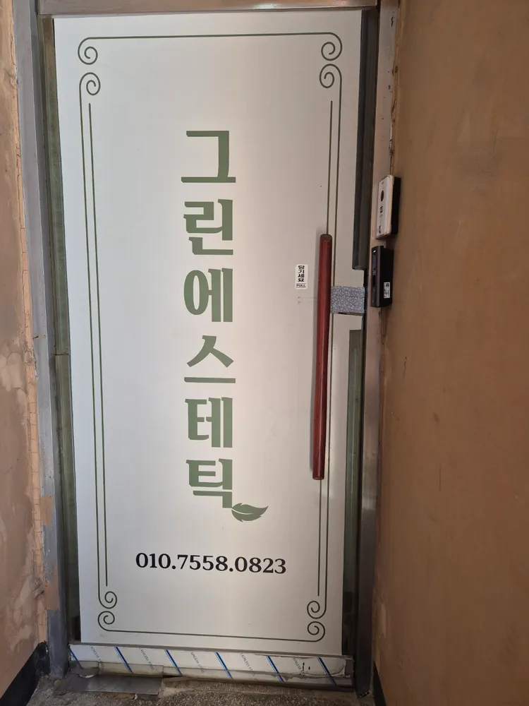 taste_card_img
