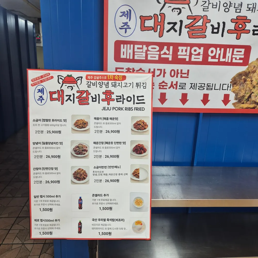 taste_card_img