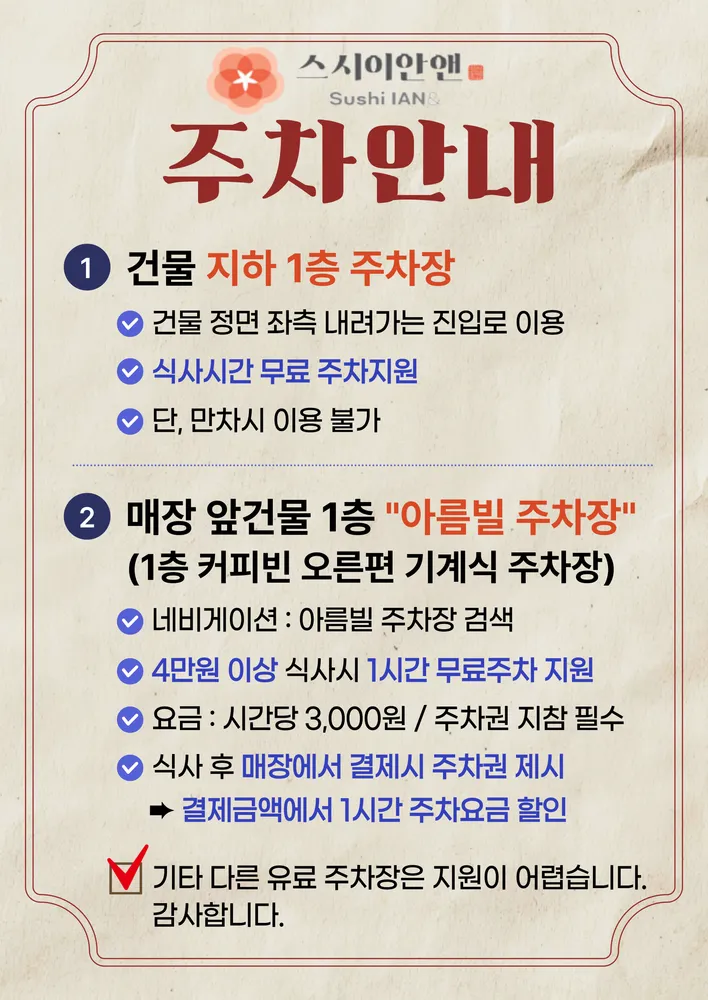 taste_card_img