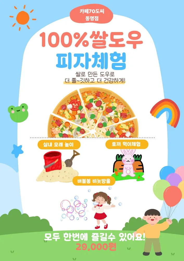 taste_card_img