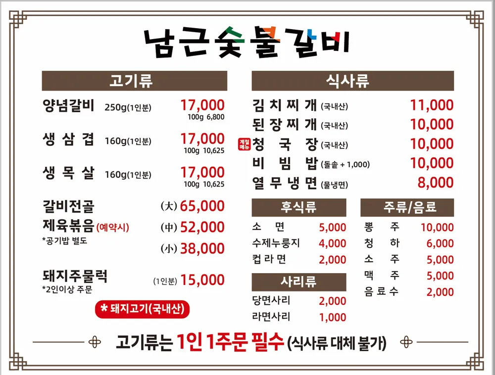 taste_card_img
