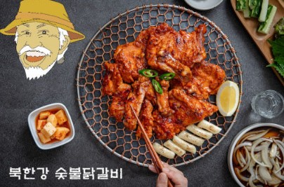 [북한강 숯불닭갈비] 숯불닭갈비 이미지