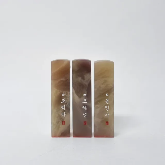 디너의여왕 - [메이드바이유(with stamp)] 인감도장 or 탯줄도장 8차