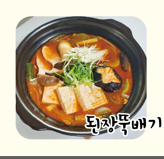디너의여왕 - [제주 서귀포] 미깡밭식당 1차