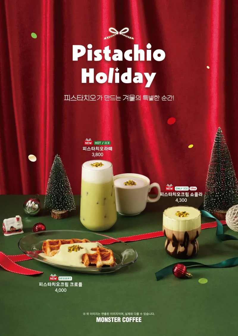 taste_card_img