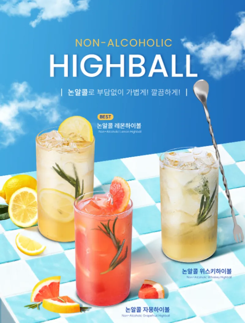 디너의여왕 - [경기 안양] 데이앤데이 평촌푸르지오점 2차