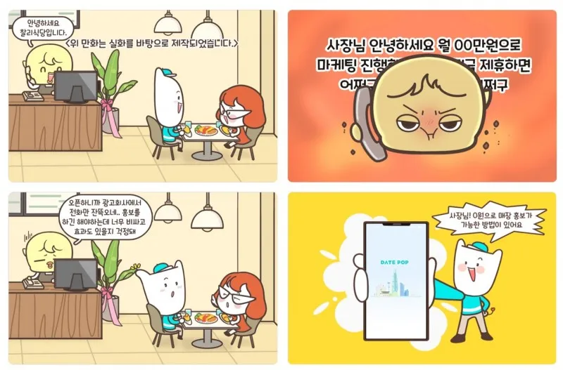 taste_card_img