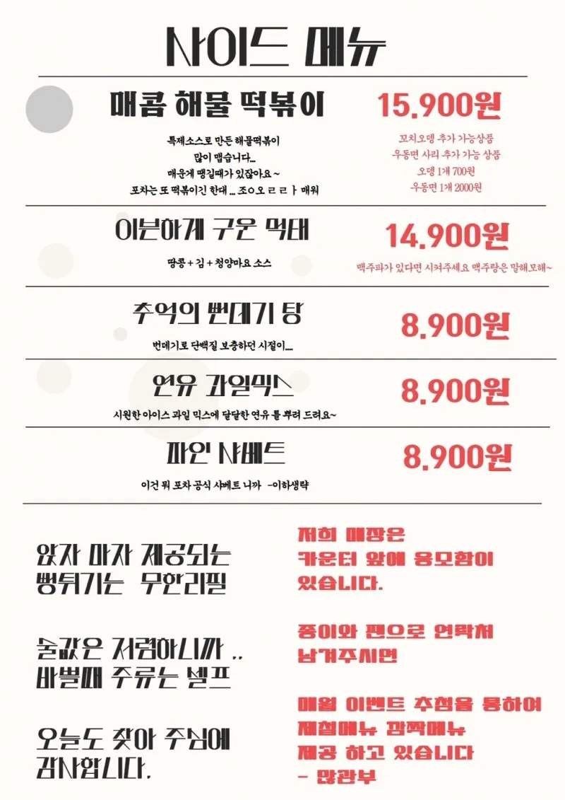 디너의여왕 - [경기 수원] 게난리블루스 7차