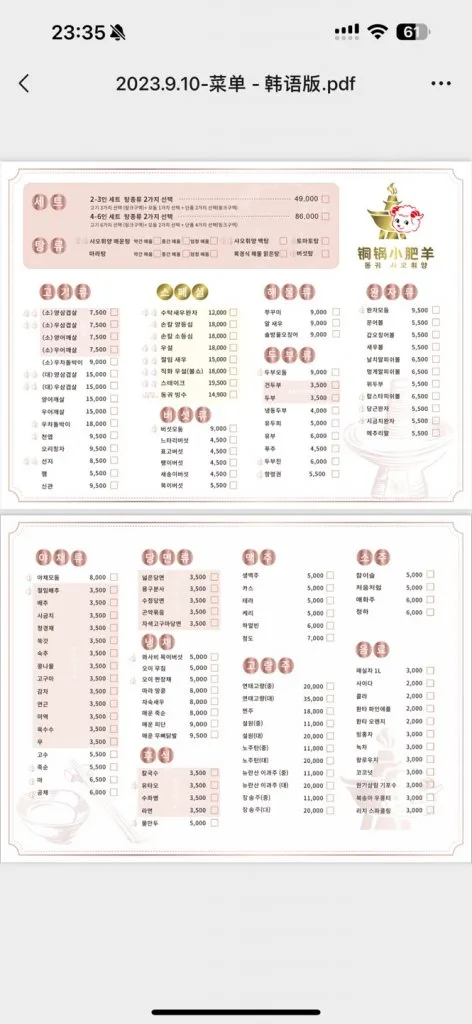 taste_card_img