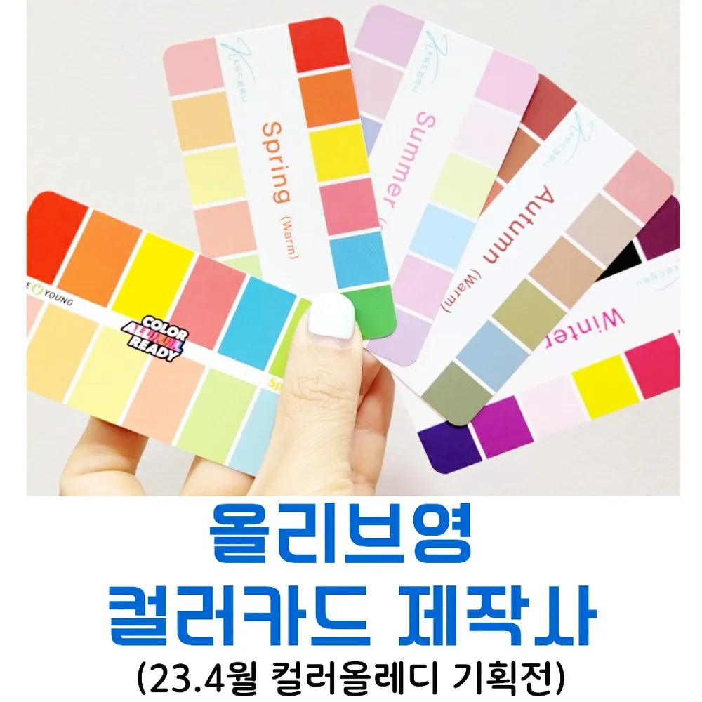 taste_card_img