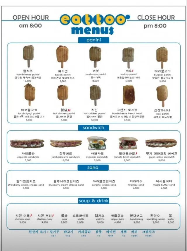 taste_card_img