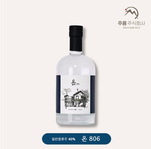 [주용] 증류주 온806 이미지