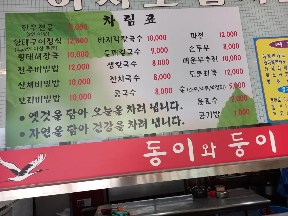 taste_card_img