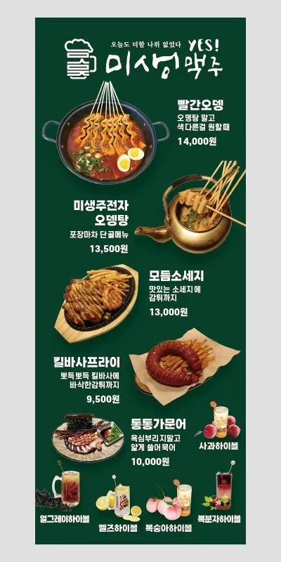 taste_card_img