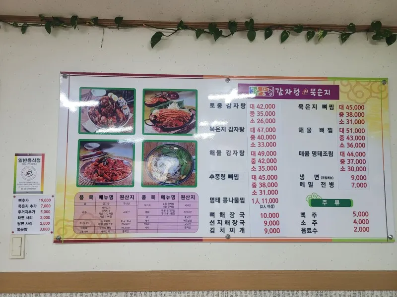 taste_card_img
