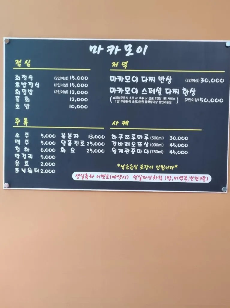 taste_card_img