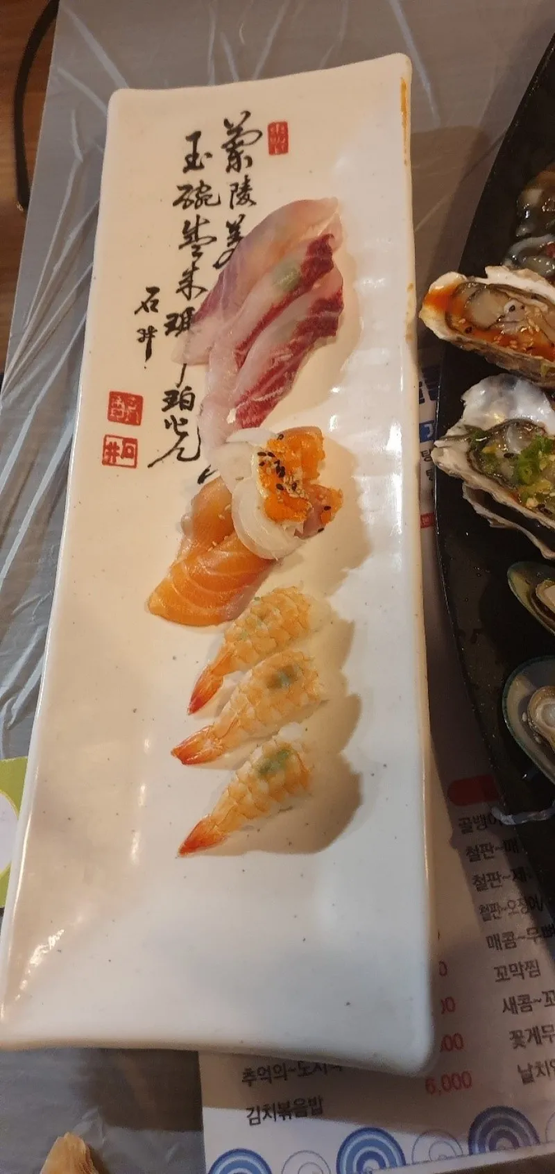 taste_card_img