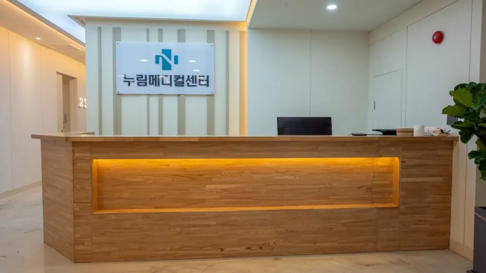 [경기 고양][릴스] 누림메디컬안마센터안마원 이미지
